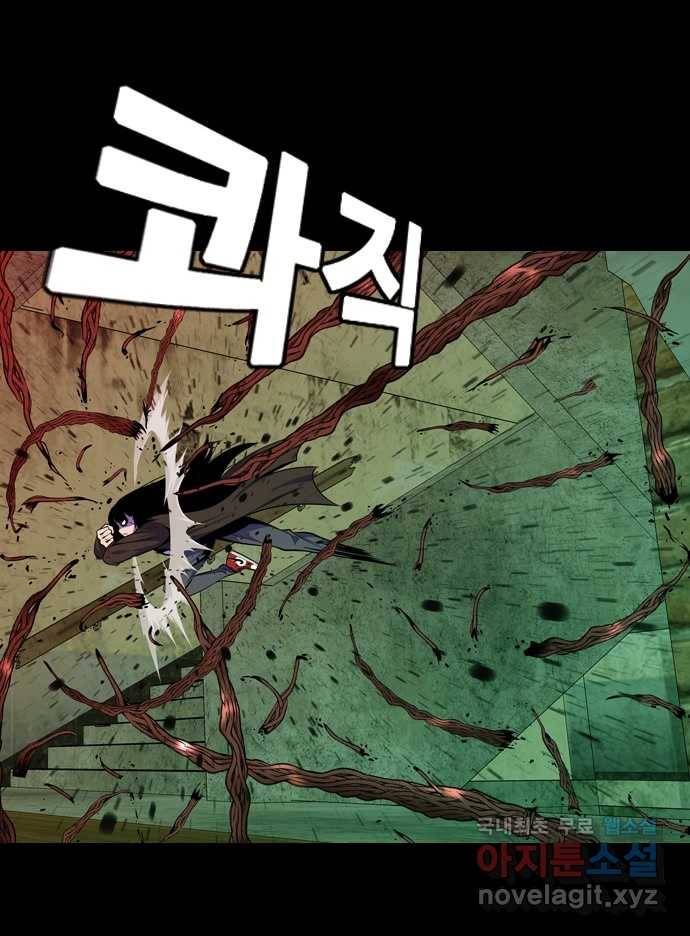 2022 스크롤금지 12.훔 - 이수민 작가 40