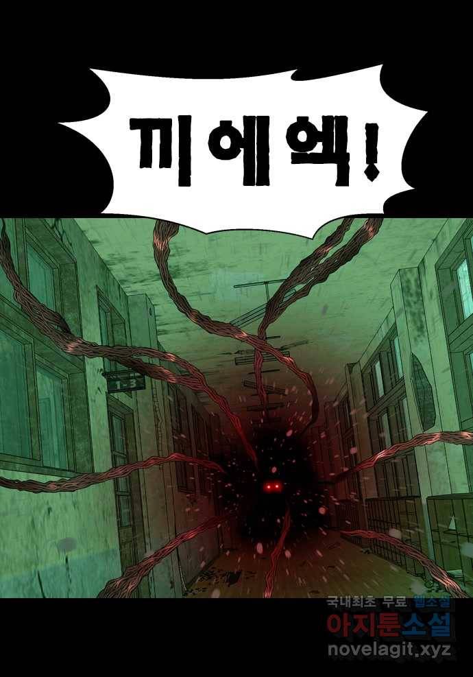 2022 스크롤금지 12.훔 - 이수민 작가 41