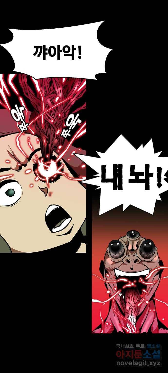 2022 스크롤금지 12.훔 - 이수민 작가 49