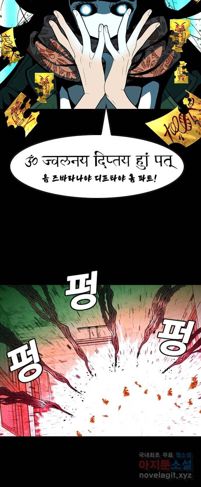 2022 스크롤금지 12.훔 - 이수민 작가 52