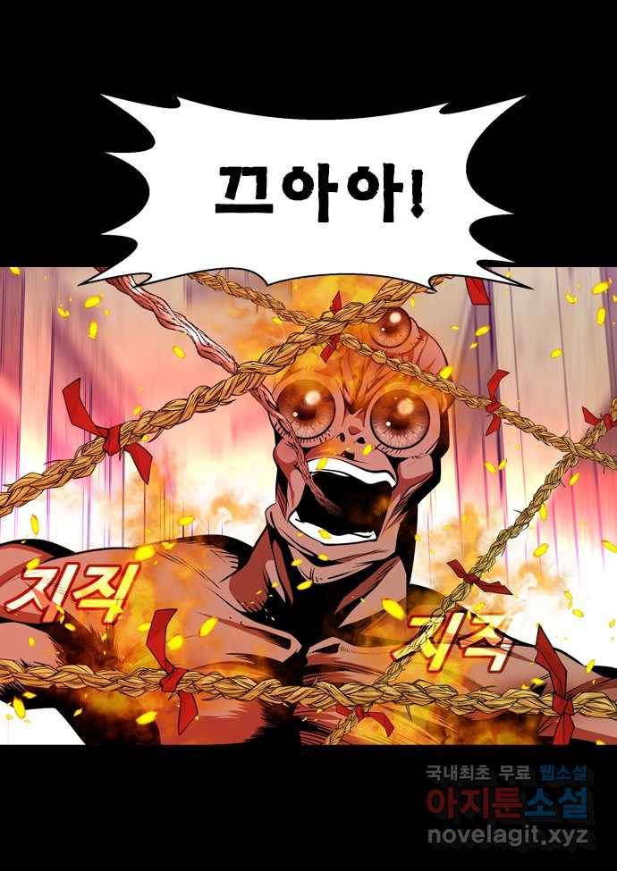 2022 스크롤금지 12.훔 - 이수민 작가 55