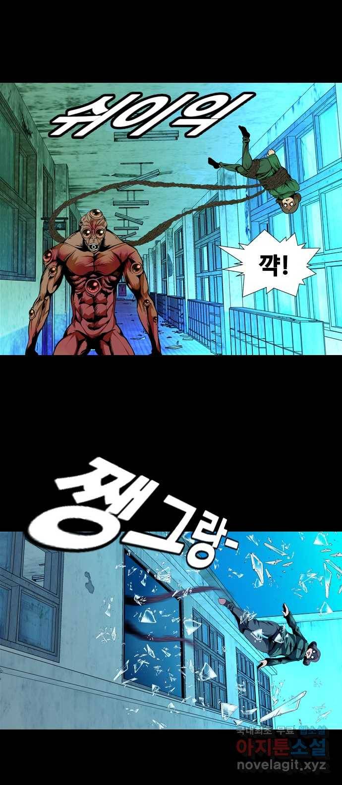 2022 스크롤금지 12.훔 - 이수민 작가 59