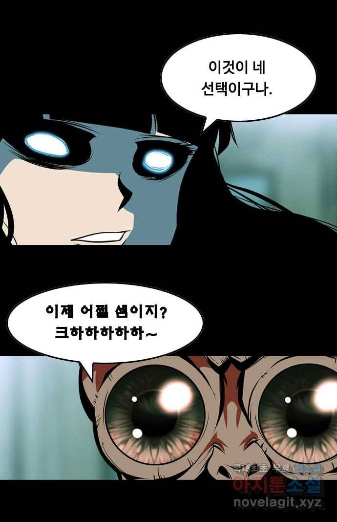 2022 스크롤금지 12.훔 - 이수민 작가 61
