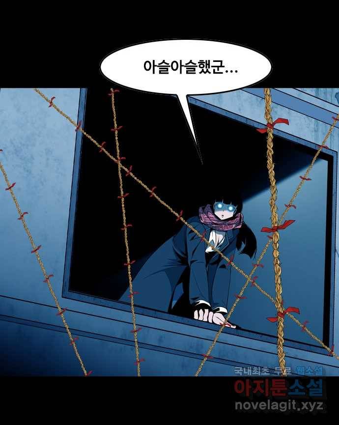 2022 스크롤금지 12.훔 - 이수민 작가 64