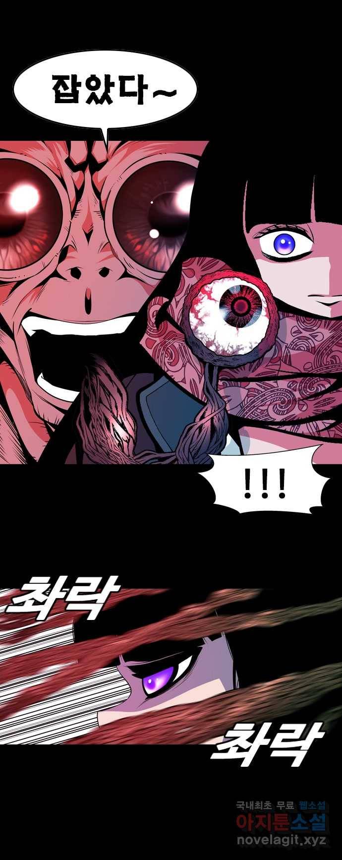 2022 스크롤금지 12.훔 - 이수민 작가 65
