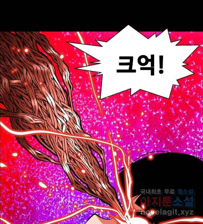 2022 스크롤금지 12.훔 - 이수민 작가 69