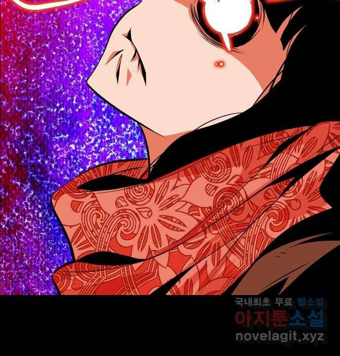 2022 스크롤금지 12.훔 - 이수민 작가 70