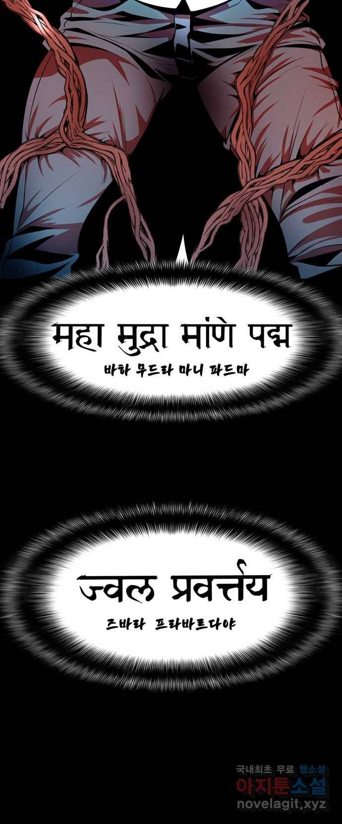 2022 스크롤금지 12.훔 - 이수민 작가 75
