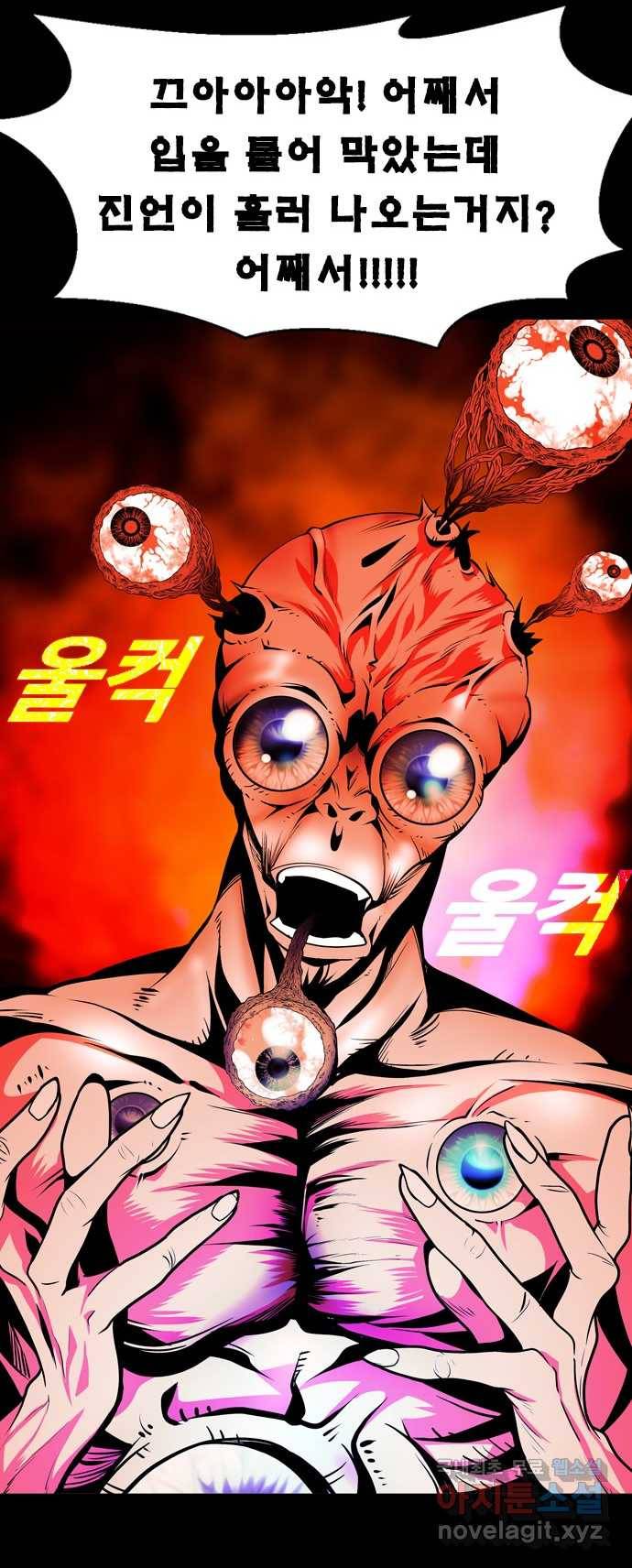 2022 스크롤금지 12.훔 - 이수민 작가 76