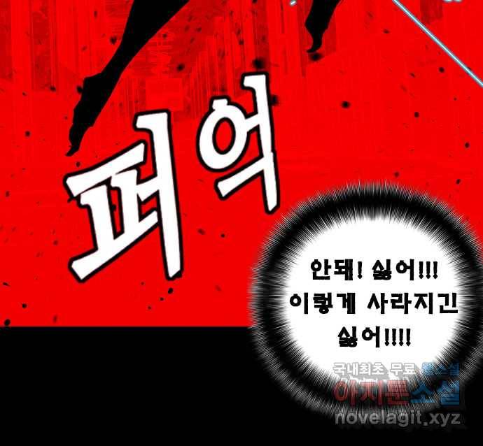 2022 스크롤금지 12.훔 - 이수민 작가 81