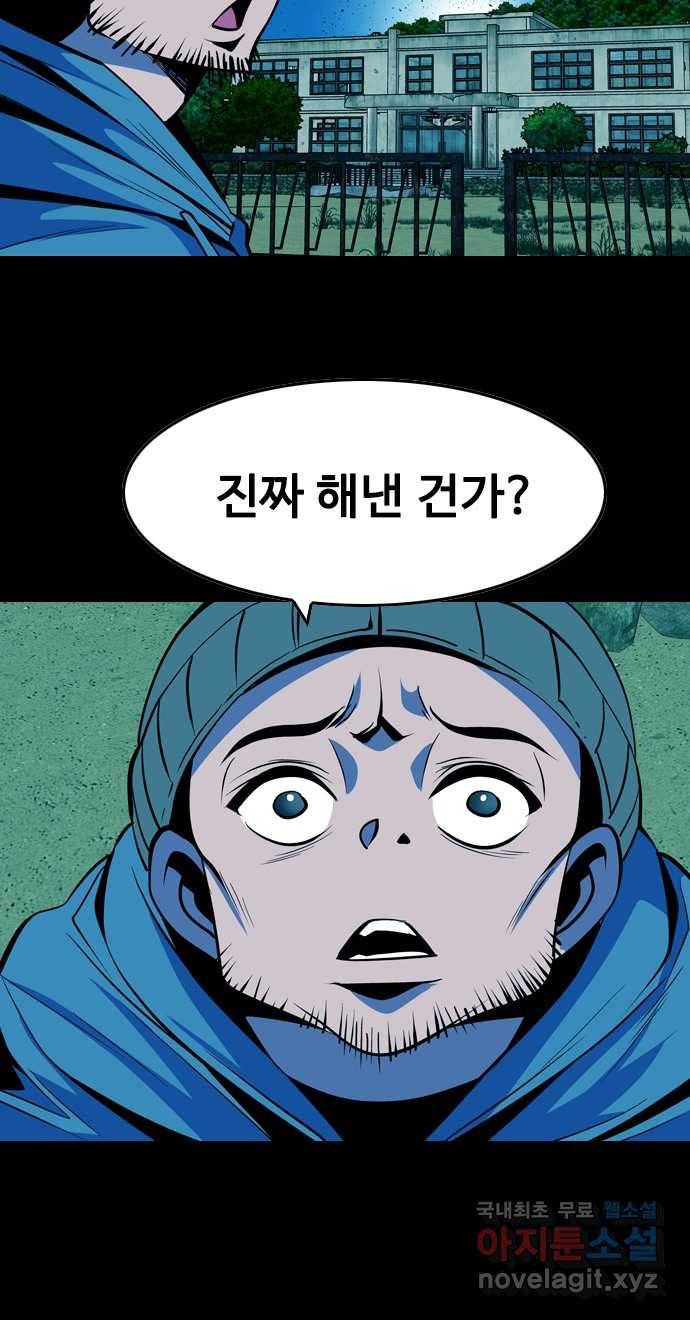 2022 스크롤금지 12.훔 - 이수민 작가 83
