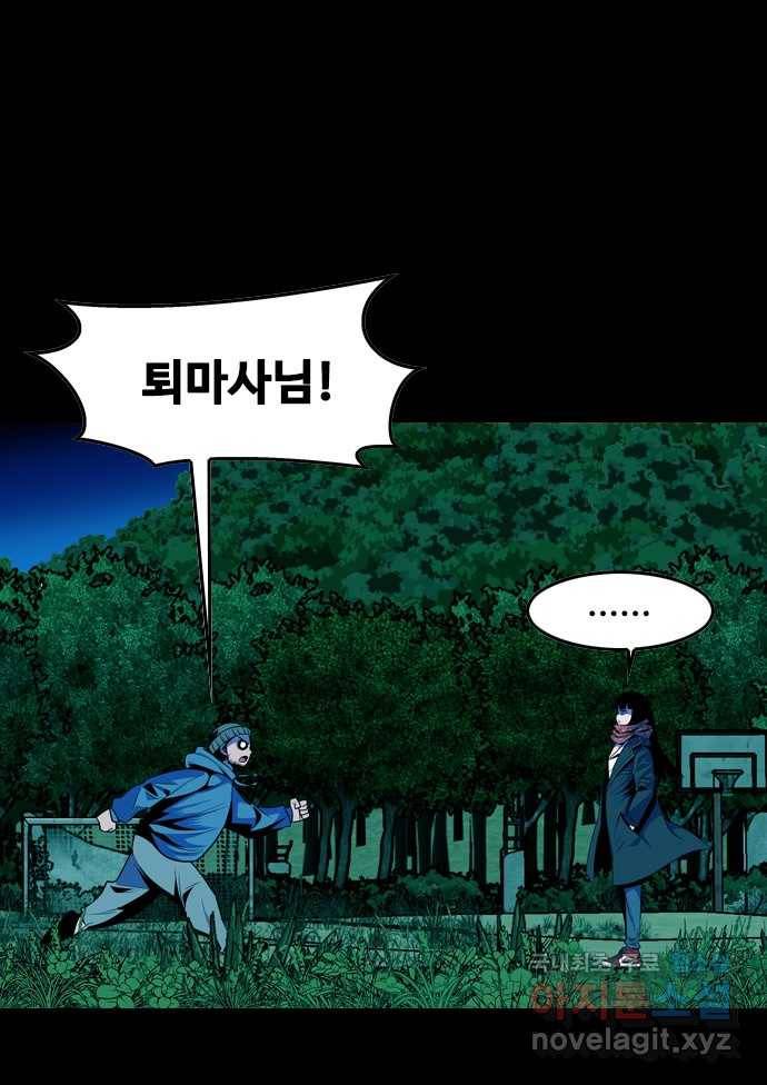 2022 스크롤금지 12.훔 - 이수민 작가 87