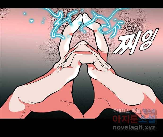 2022 스크롤금지 12.훔 - 이수민 작가 97