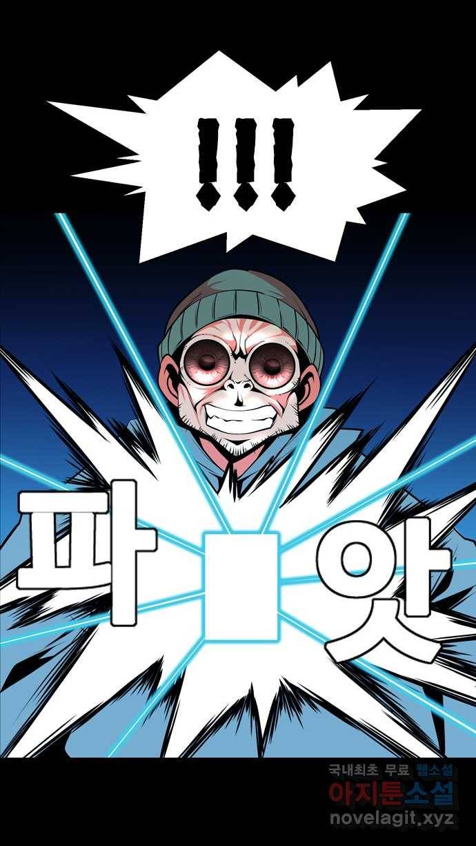 2022 스크롤금지 12.훔 - 이수민 작가 98