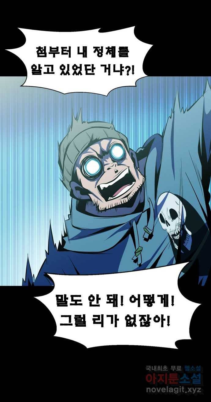 2022 스크롤금지 12.훔 - 이수민 작가 100