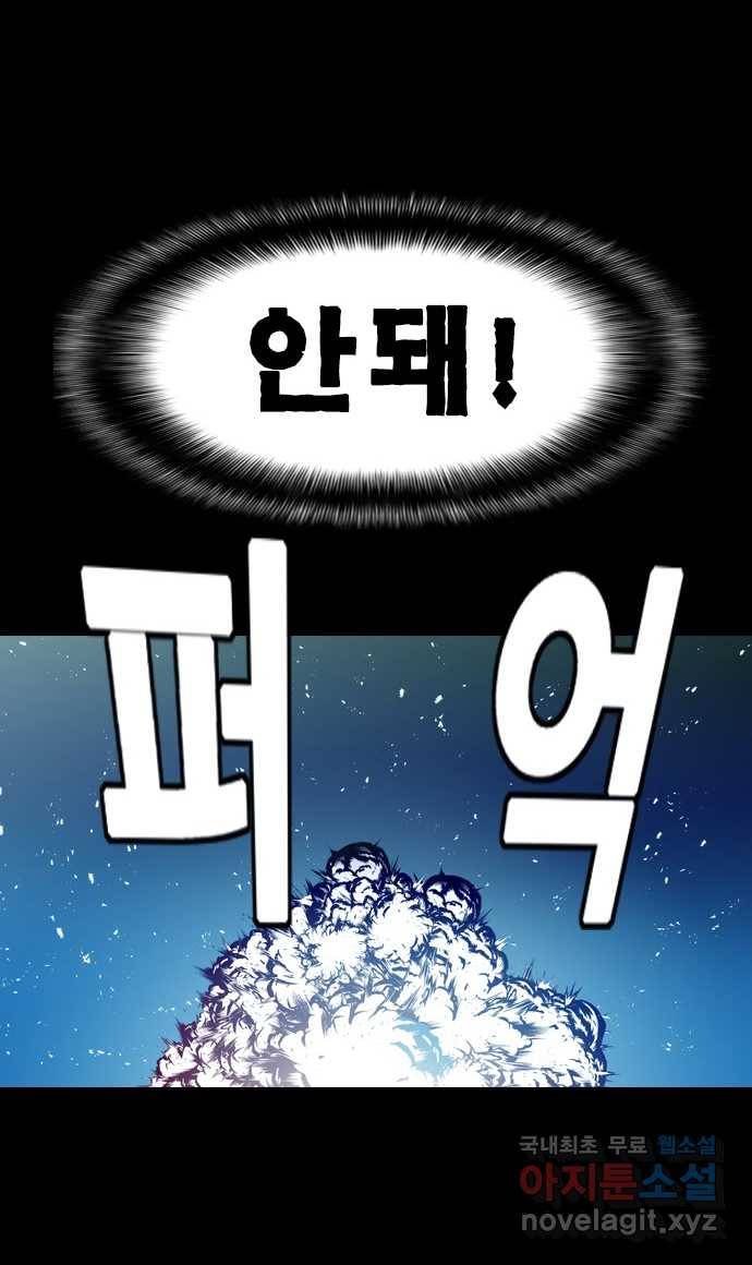 2022 스크롤금지 12.훔 - 이수민 작가 101