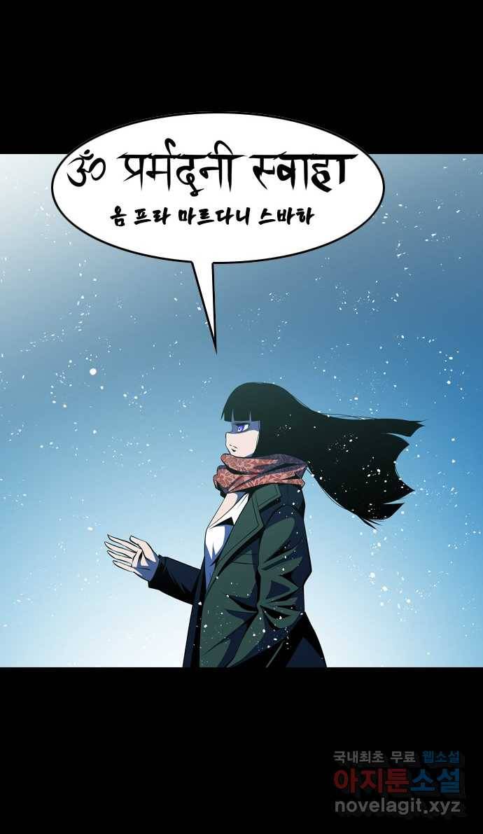 2022 스크롤금지 12.훔 - 이수민 작가 102