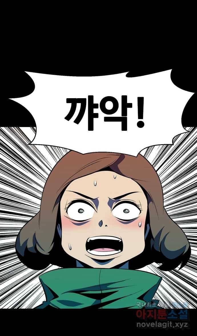 2022 스크롤금지 12.훔 - 이수민 작가 103