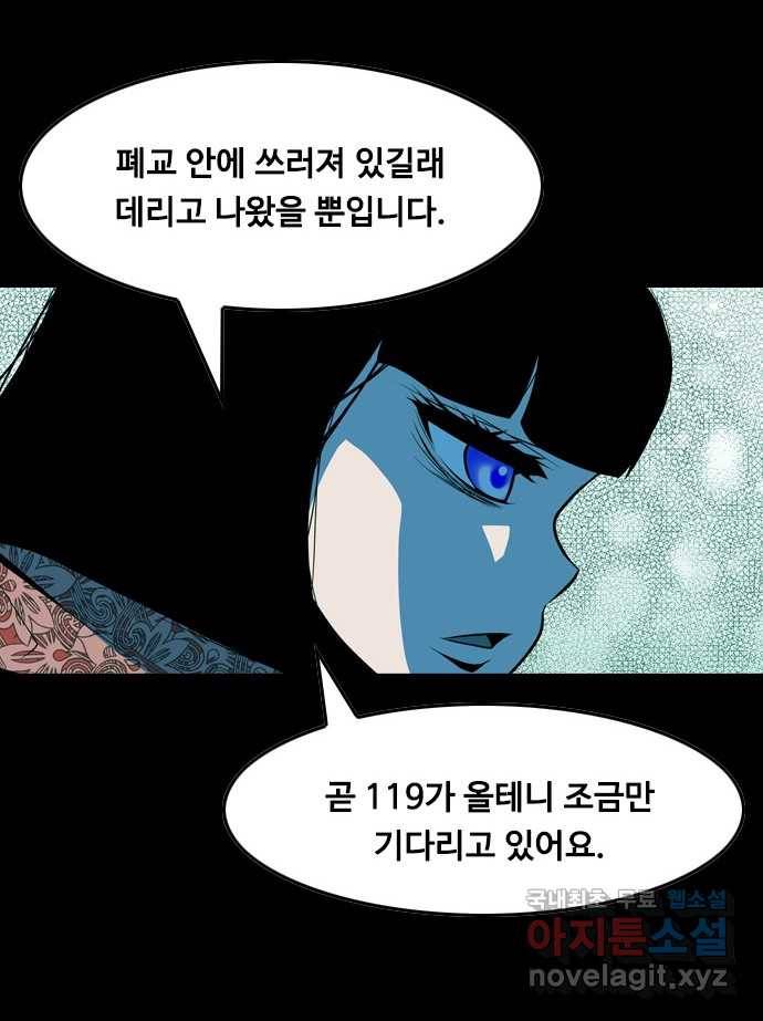 2022 스크롤금지 12.훔 - 이수민 작가 105