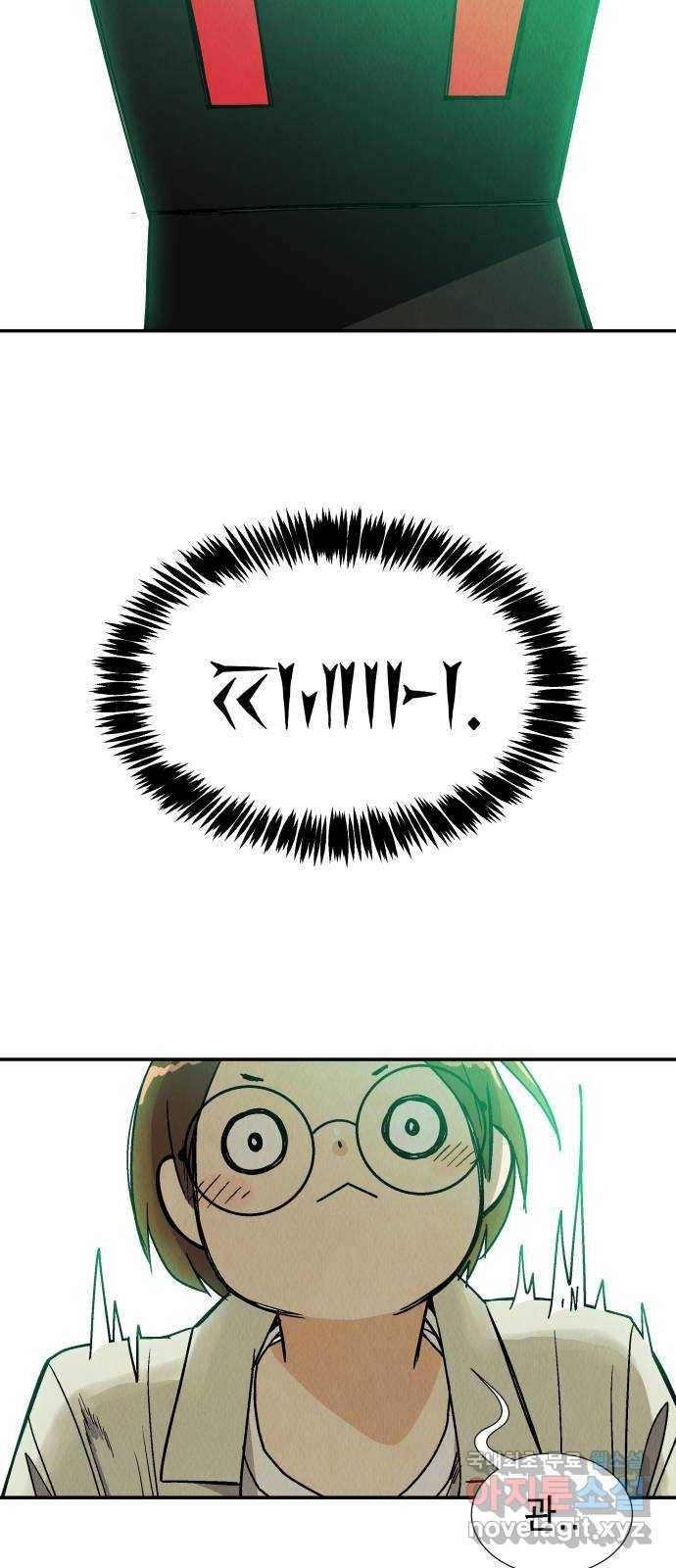 반짝반짝 작은 눈 54화 7