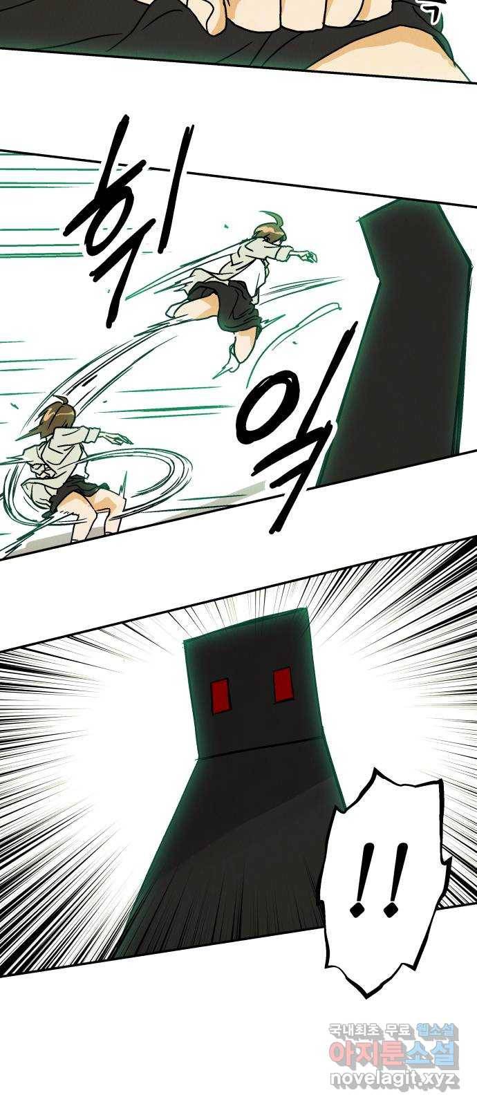 반짝반짝 작은 눈 54화 25