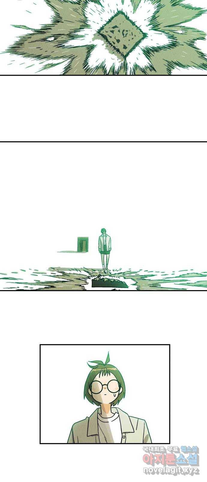 반짝반짝 작은 눈 54화 30