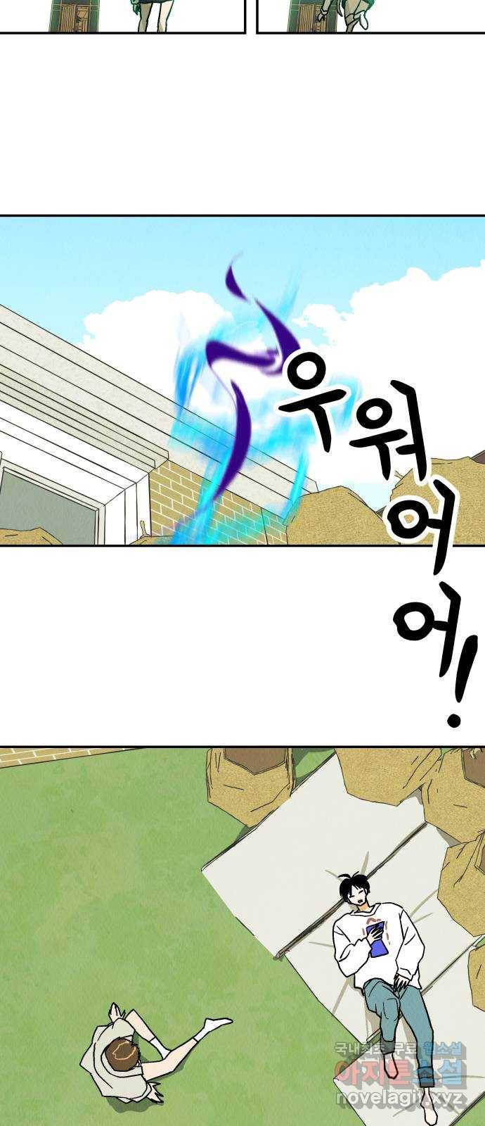 반짝반짝 작은 눈 54화 32