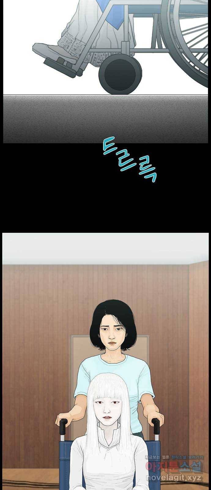 아도나이 164화 33