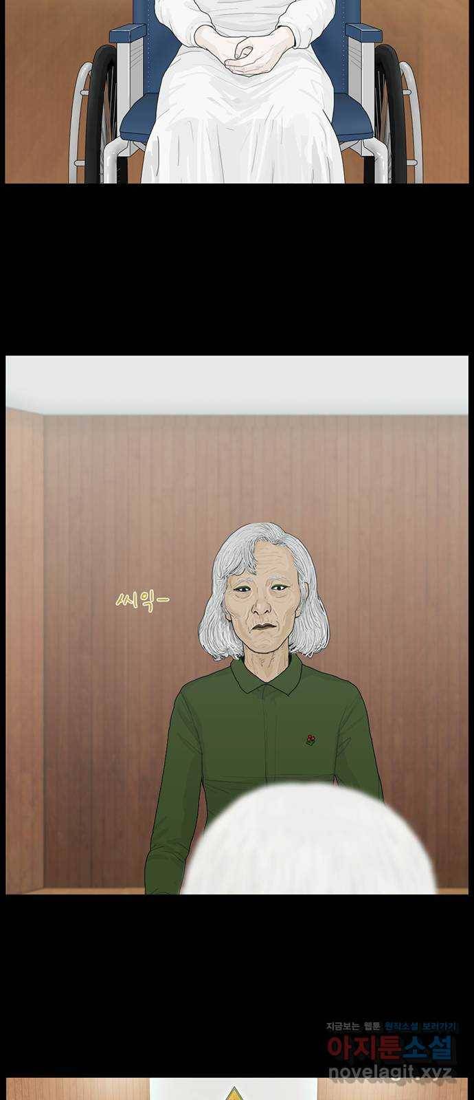 아도나이 164화 34