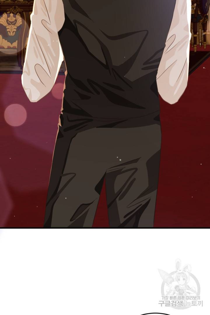 120일의 계약결혼 49화 69