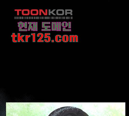 혁명 뒤 공주는 31화 47