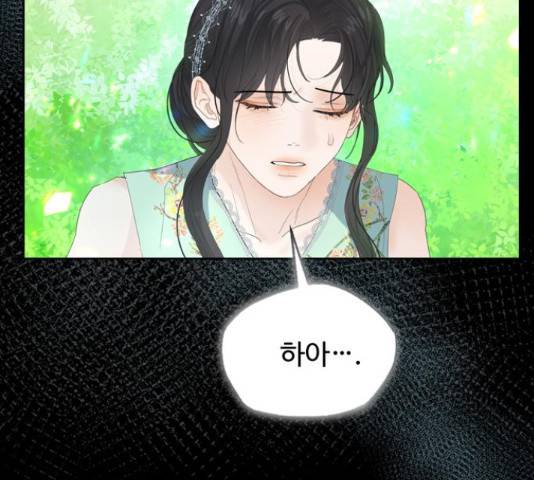 혁명 뒤 공주는 31화 48