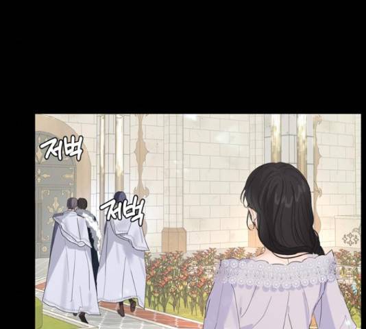 혁명 뒤 공주는 31화 151