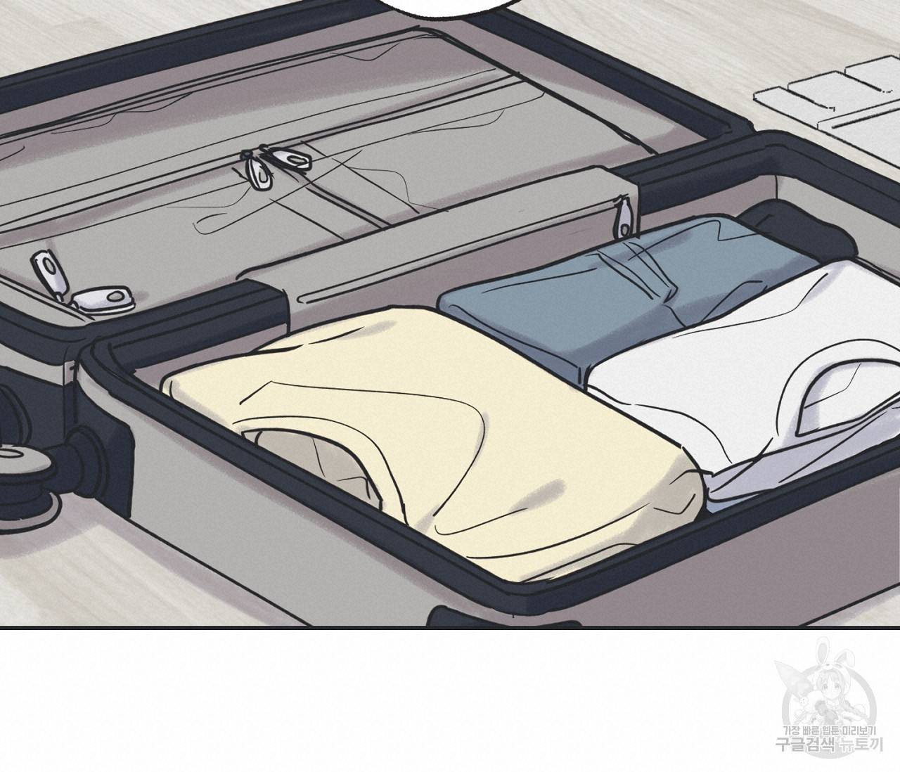 별과 별 사이 41화 51