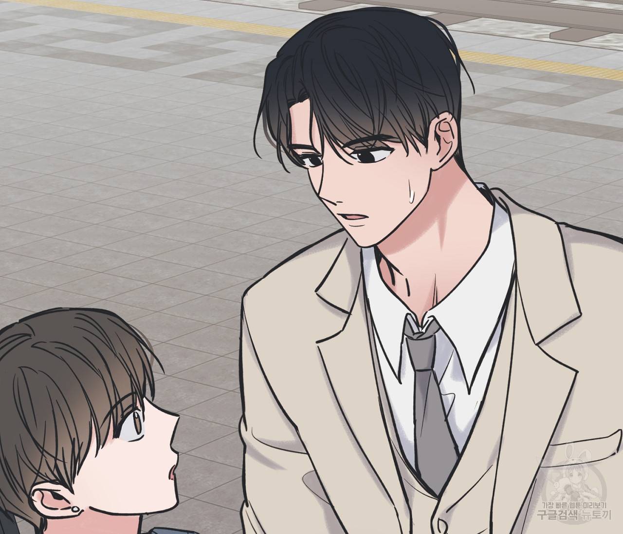 별과 별 사이 41화 99