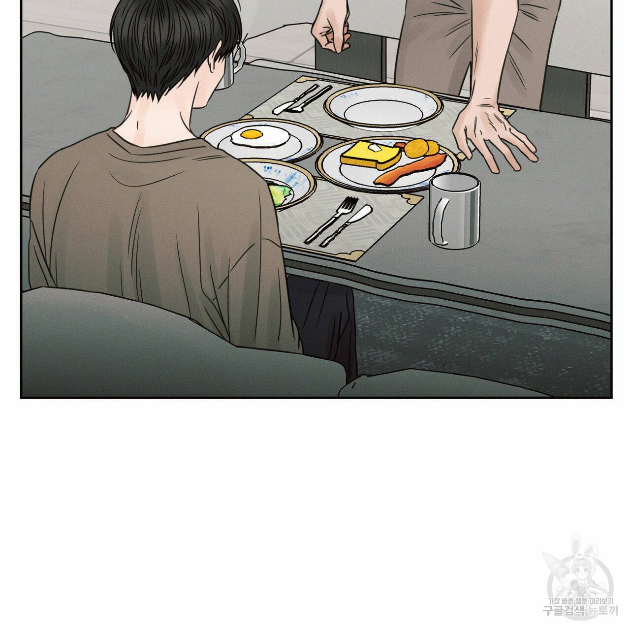 나를 사랑하지 않아도 60화 4