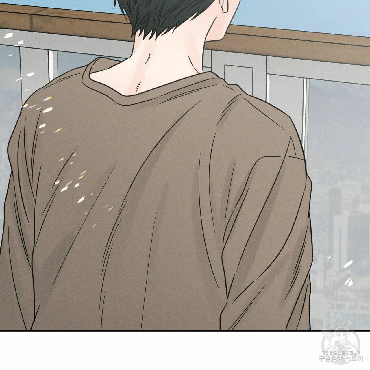 나를 사랑하지 않아도 60화 12