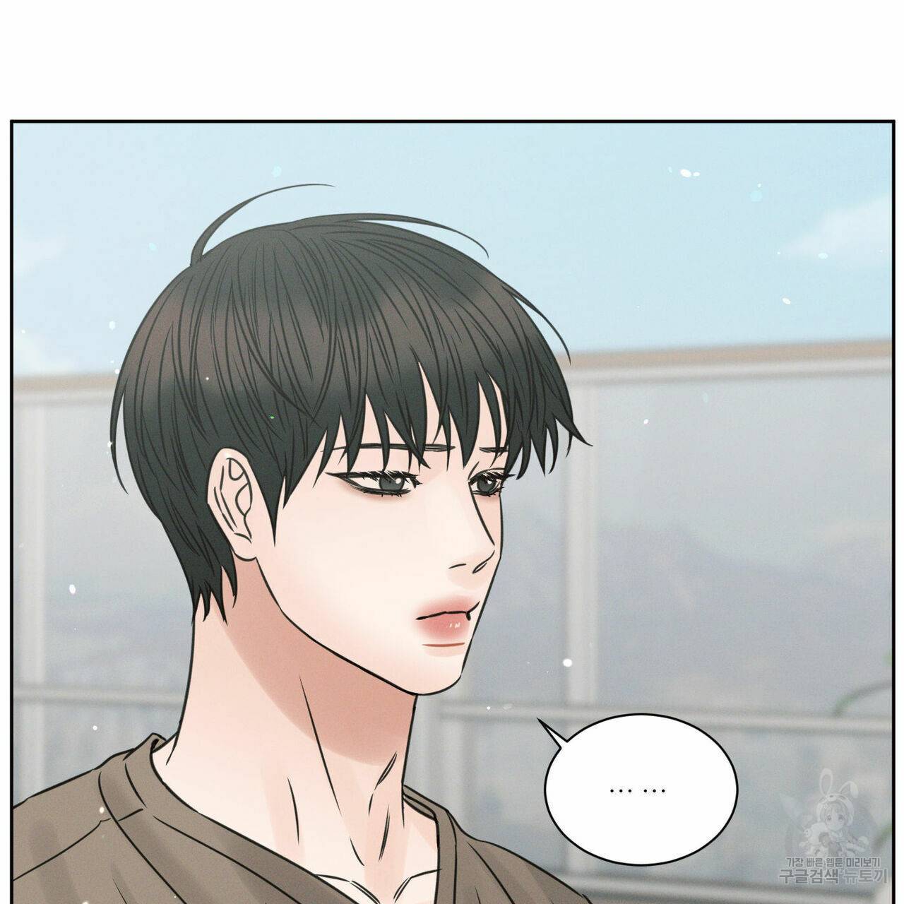 나를 사랑하지 않아도 60화 27
