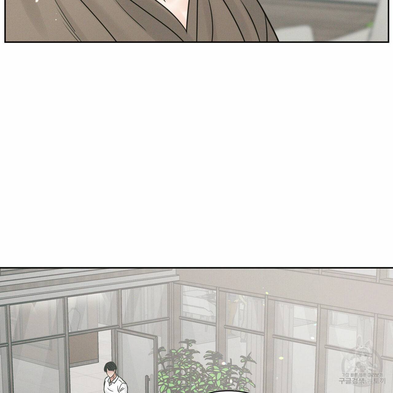 나를 사랑하지 않아도 60화 28