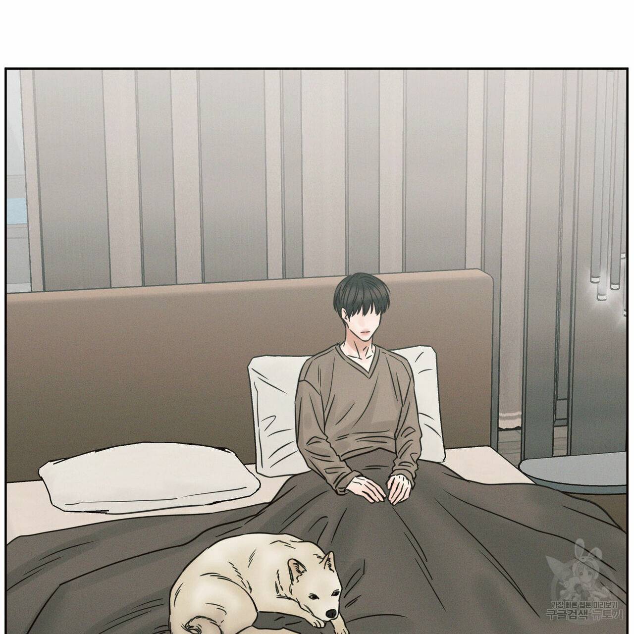 나를 사랑하지 않아도 60화 49