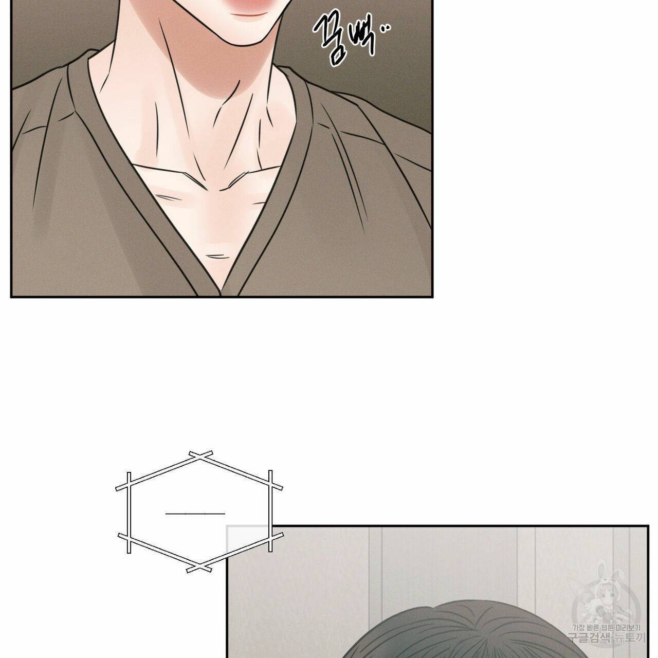 나를 사랑하지 않아도 60화 52
