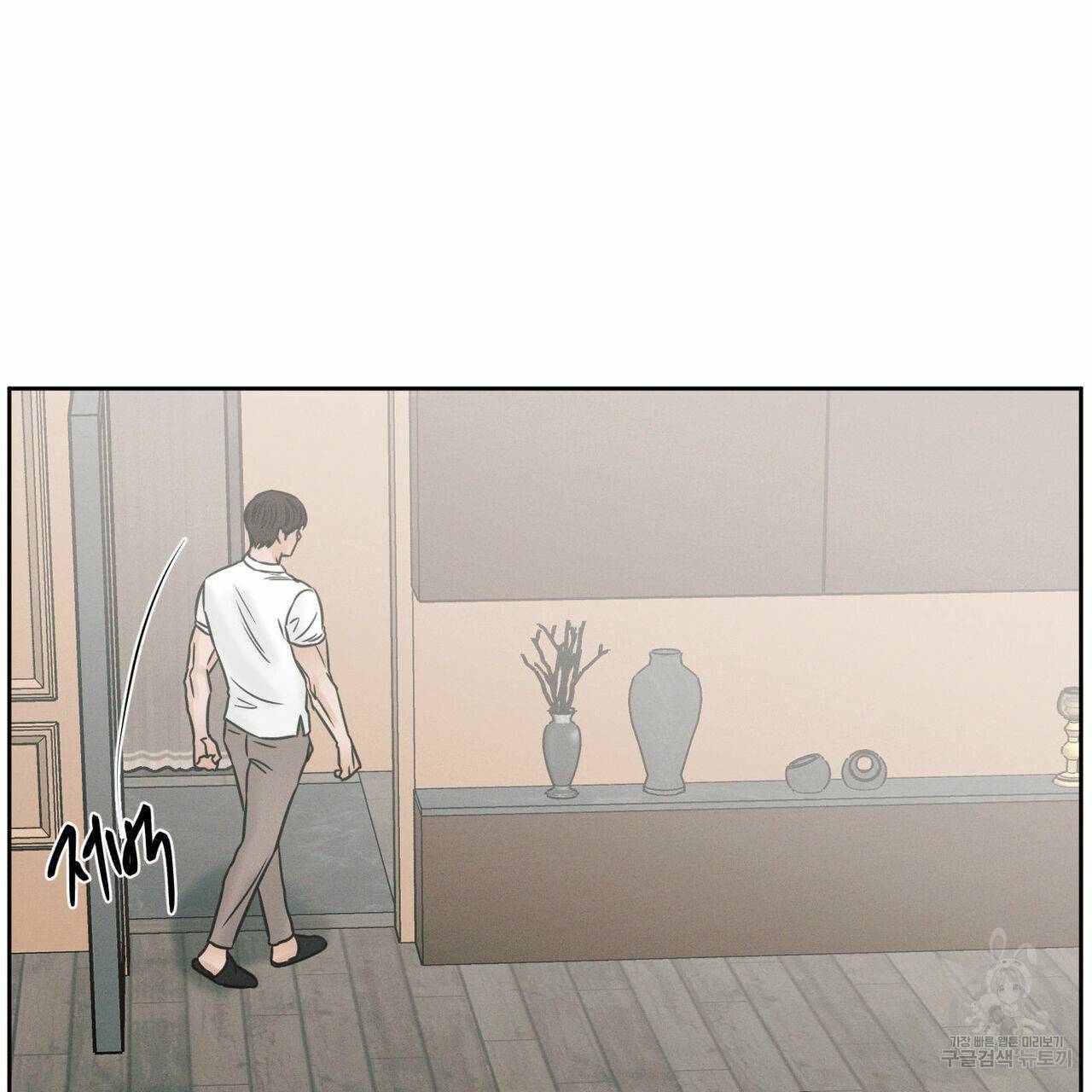 나를 사랑하지 않아도 60화 89