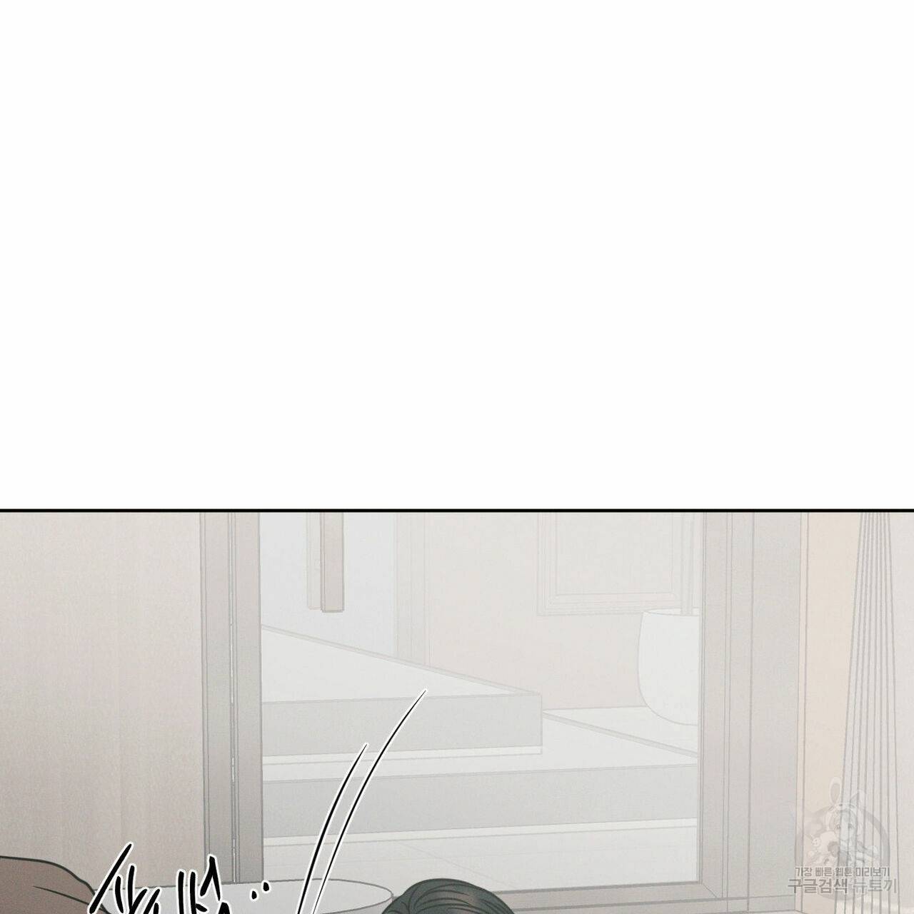 나를 사랑하지 않아도 60화 97