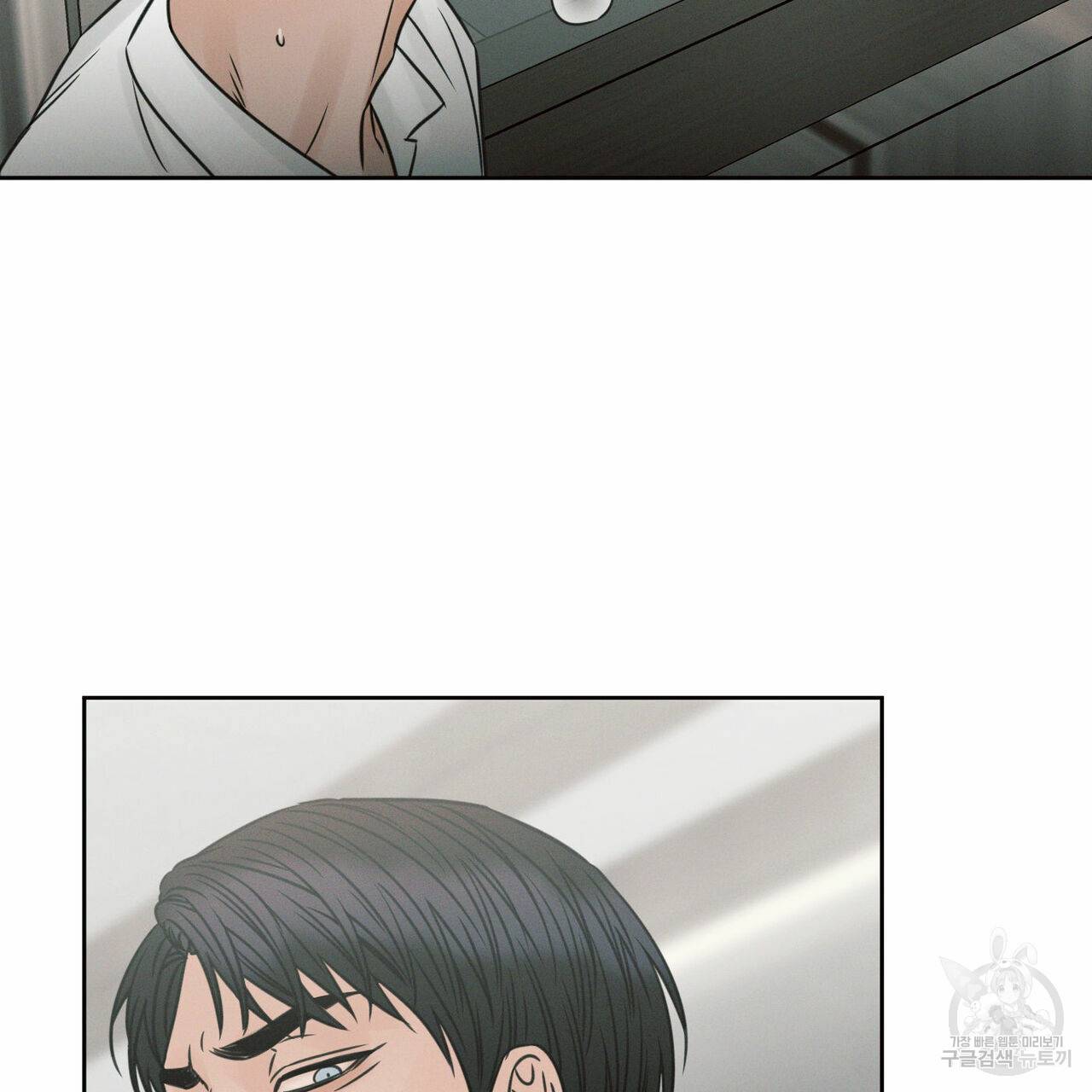 나를 사랑하지 않아도 60화 113