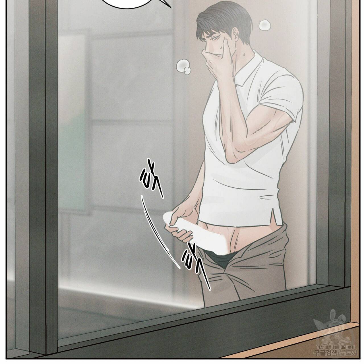 나를 사랑하지 않아도 60화 118