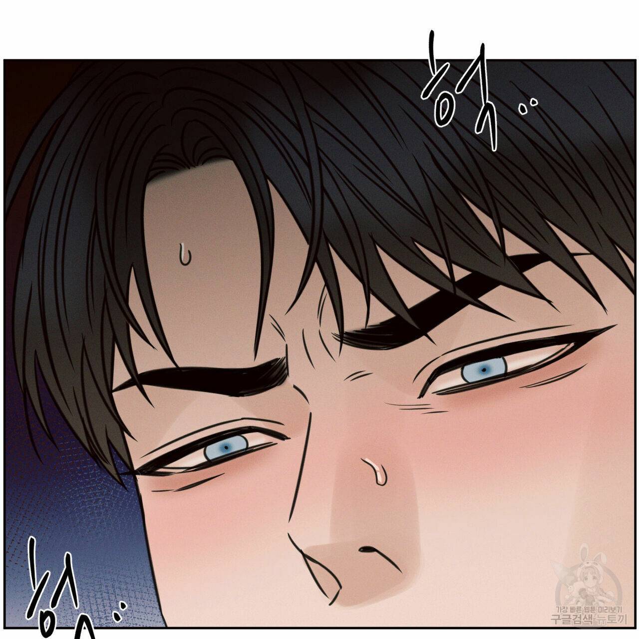 나를 사랑하지 않아도 60화 126