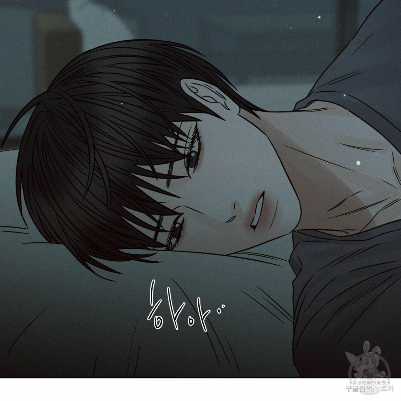 나를 사랑하지 않아도 60화 141