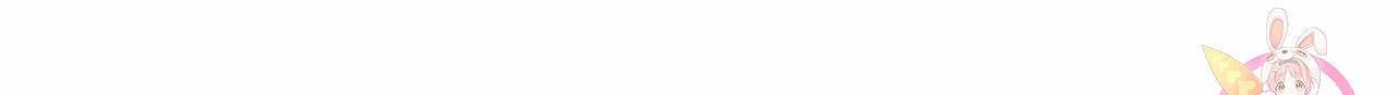 나를 사랑하지 않아도 60화 145