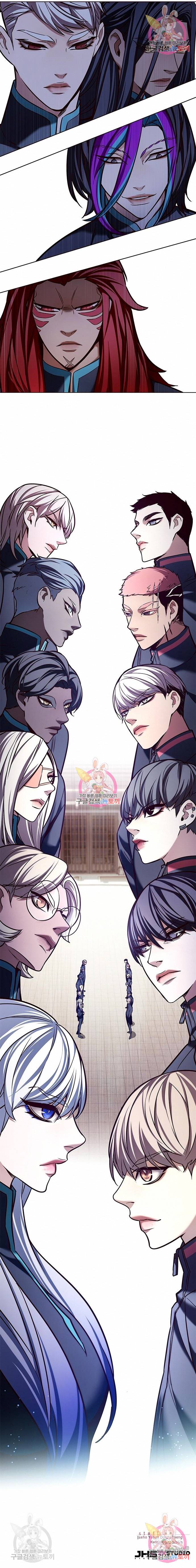 일렉시드 201화 10