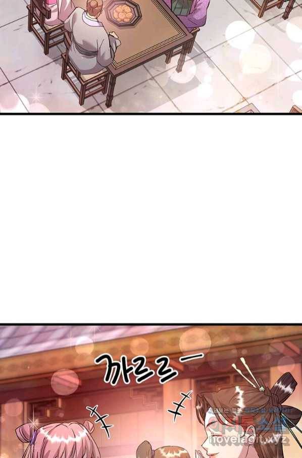 도사강호 92화 12